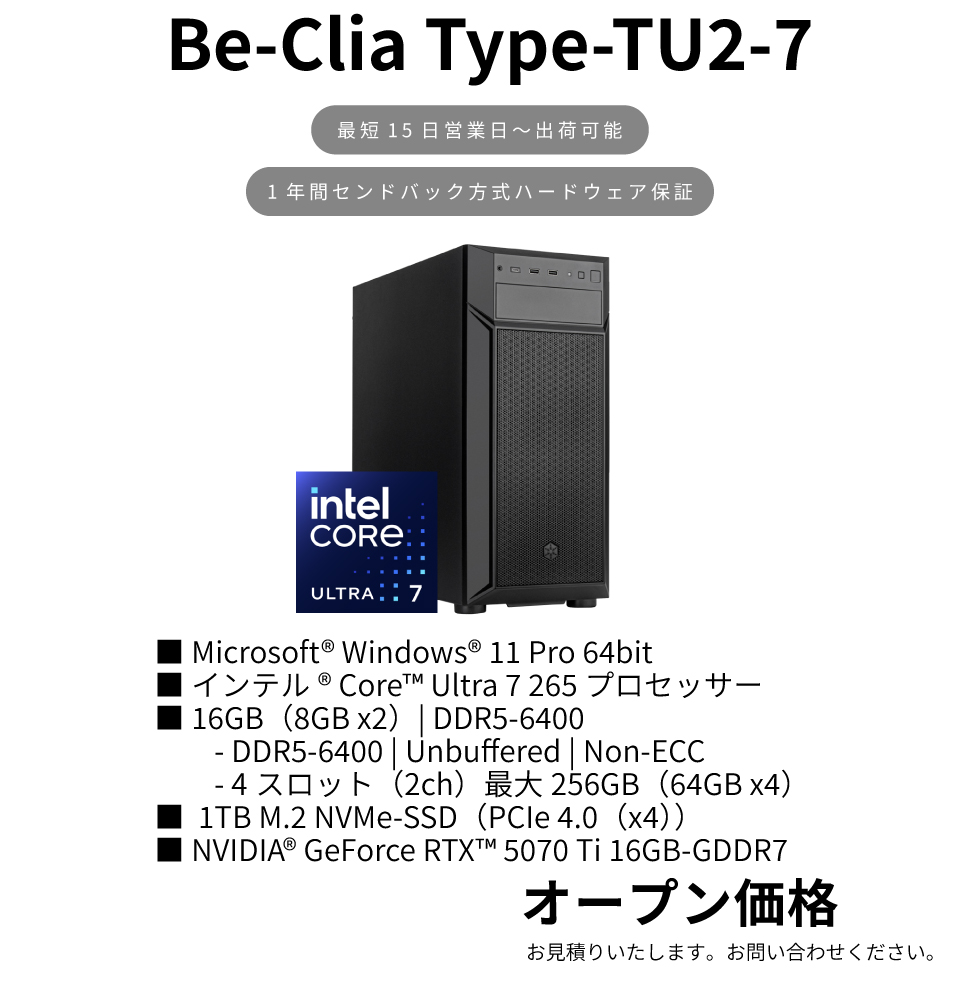 Be-Clia-Type-TU2-7